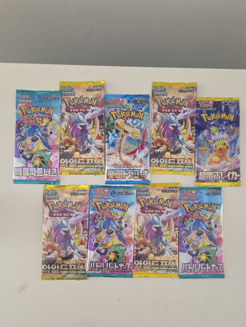 Pokemon TCG Scarlet & Violet Variety Packs -  9 Packs